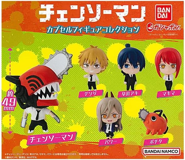 GASHABOX Chainsawman Capsule Figure Collection [6 Types Set (Full Comp)]