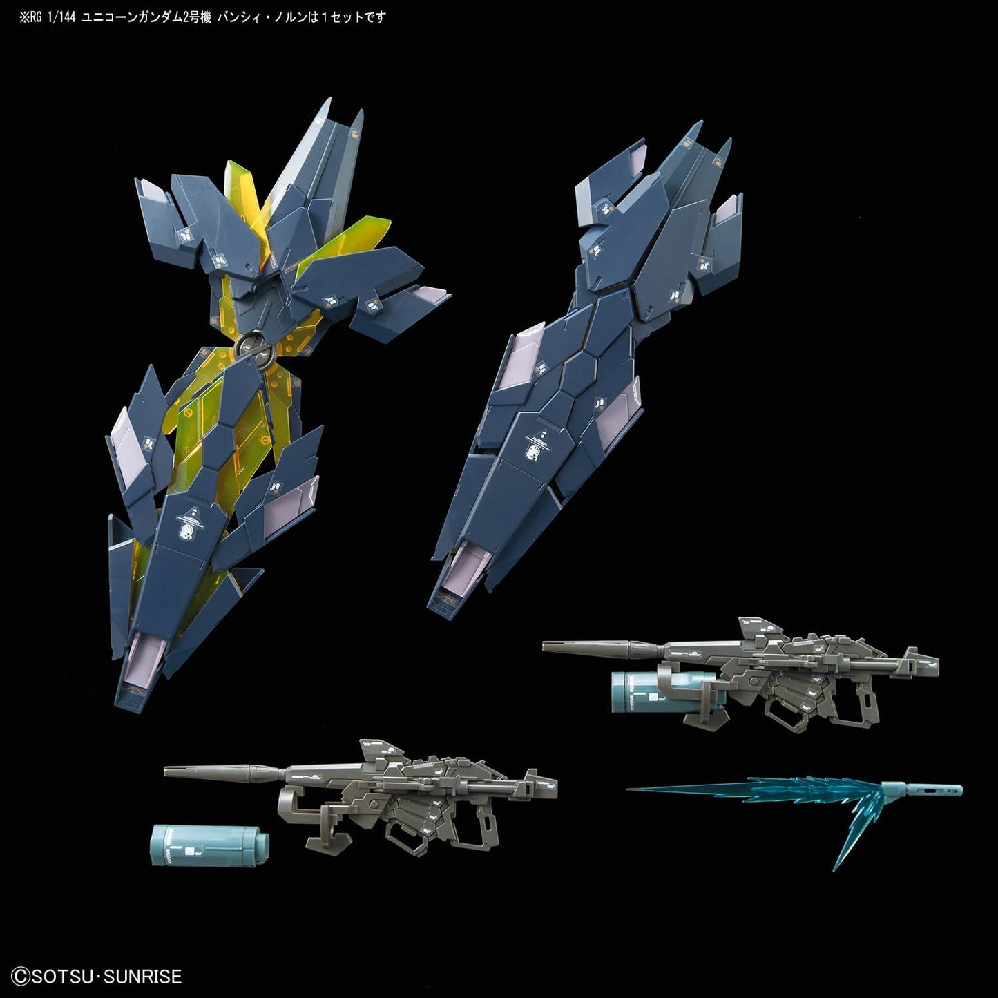 Bandai Hobby - Gundam UC - #27 Unicorn Gundam 02 Banshee Norn RG 1/144 Model Kit