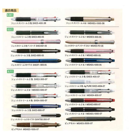 Premium Writing Pen Japan ? Mitsubishi Pencil Jetstream Multi-Color SXR-80K Ink Refill, (5 Black, 3 Red, 2 Blue, 0.02 inch (0.5 mm)), Paper Packaging + Loconeko Paper ? Smooth Writing Performance ? For Office & Daily Notes ? Original Imported