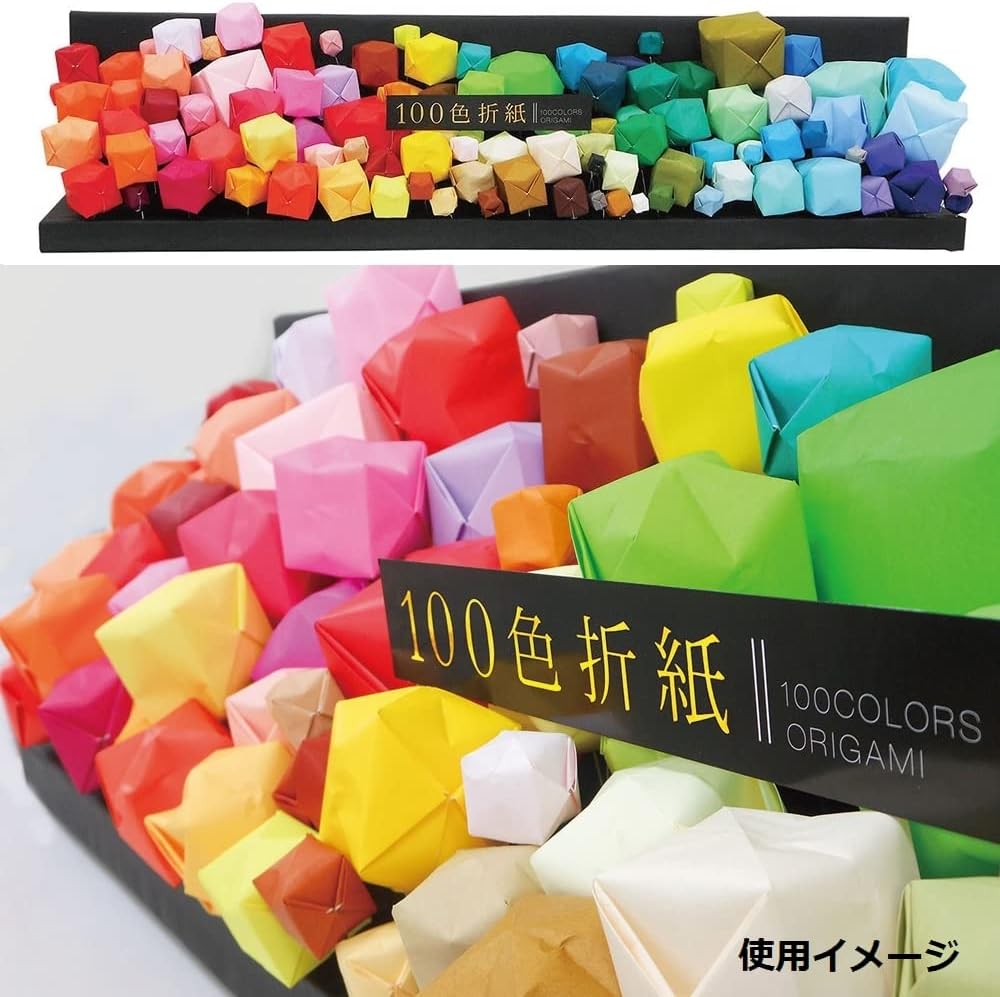 Ehime Paper converting 100-color origami E-100C-04 ~ 2P 15cm angle two books set