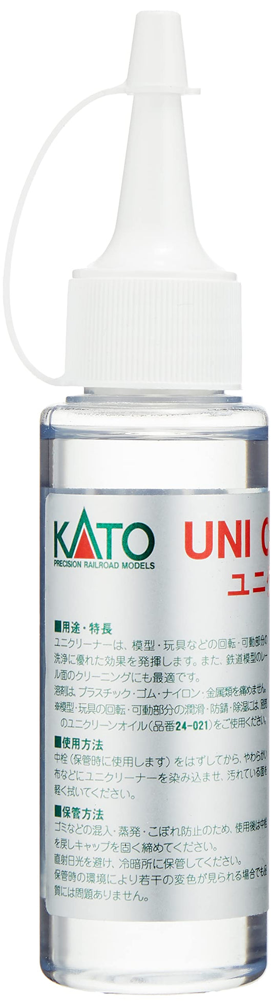 KATO UniCleaner 24-023 (Railway Model Supplies)