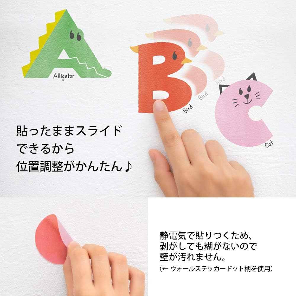 Design Fill 84279006 Midori Sticker, Wall Sticker, Anti-Static, English Lesson Pattern