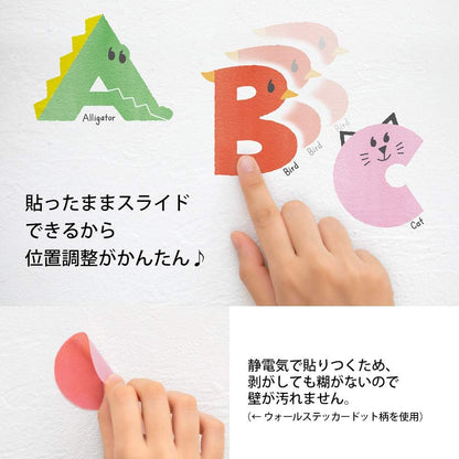Design Fill 84279006 Midori Sticker, Wall Sticker, Anti-Static, English Lesson Pattern