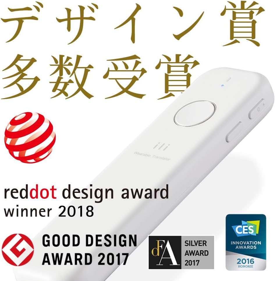 ili (?Ÿ? ??? ??? Offline Speech Translator ??�Manufacturer's net Product???