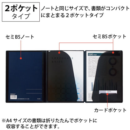 Kokuyo Campus Notebook Folder, Paper Storage, blk