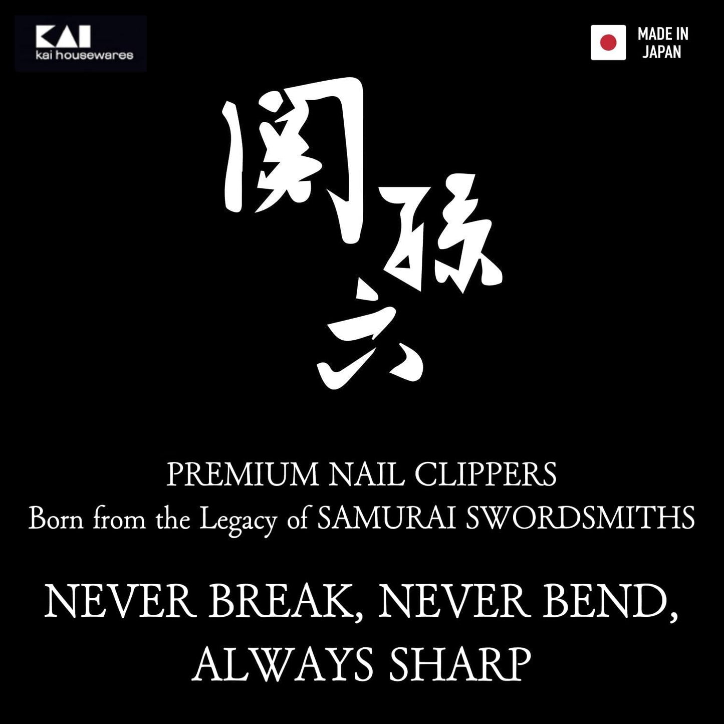 KAI Japanese Nail Clippers With Side Nail File, Stainless Steel, Made in Japan