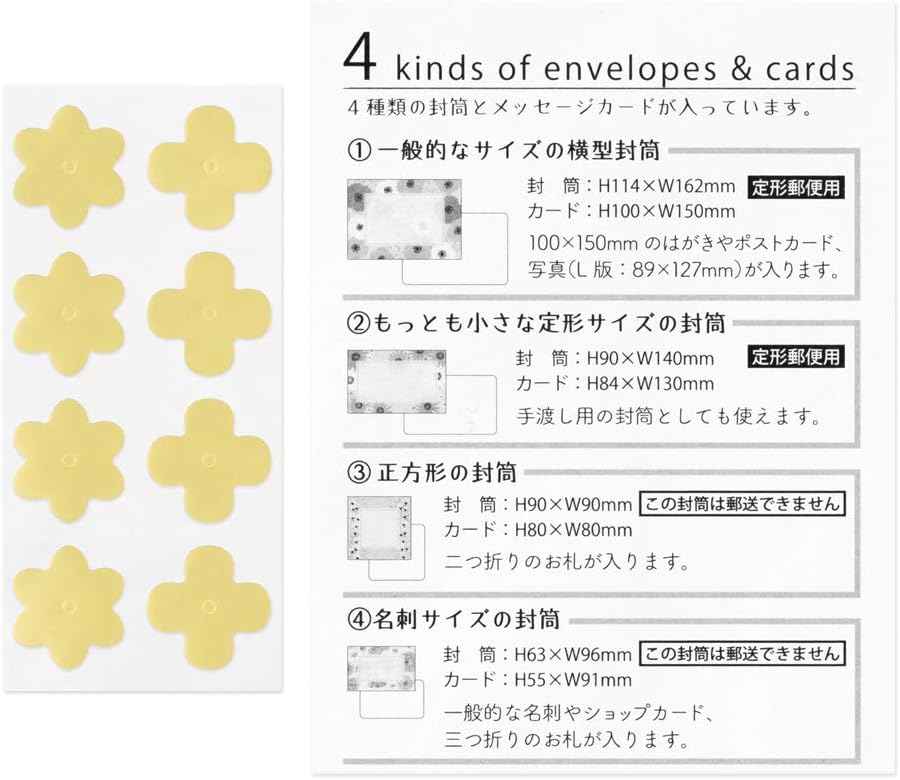Card Letter Set, Flower