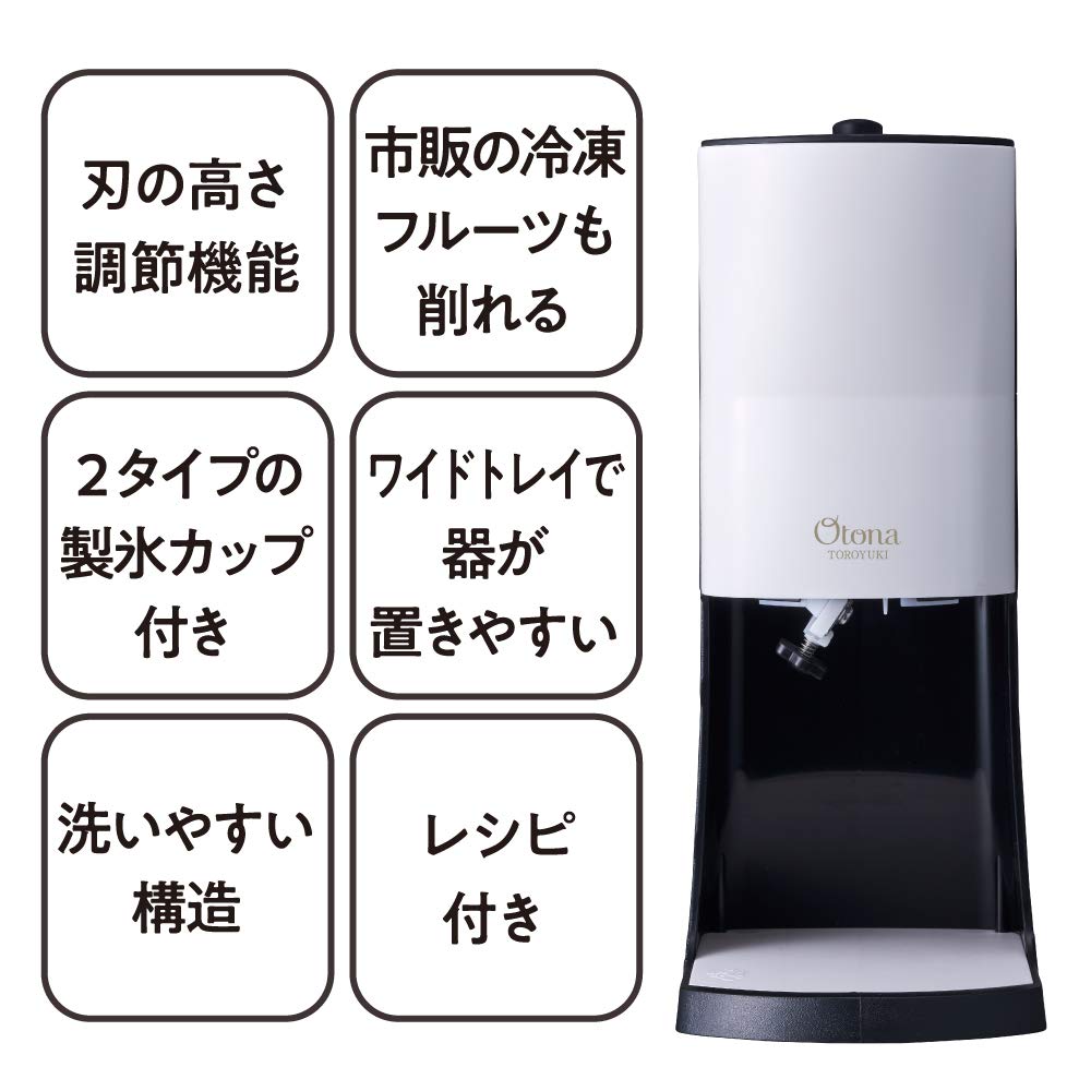 DOSHISHA Electric Fluffy Shaved Ice Machine Black 2021 Model for Ice Making with 3 Cups