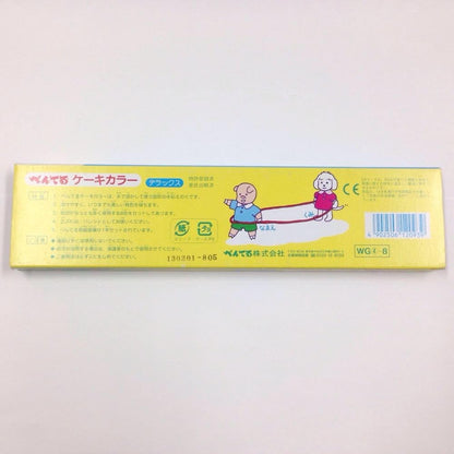 Pentel Solid Watercolor Paint Cake Color Deluxe WG4-8 8 Colors