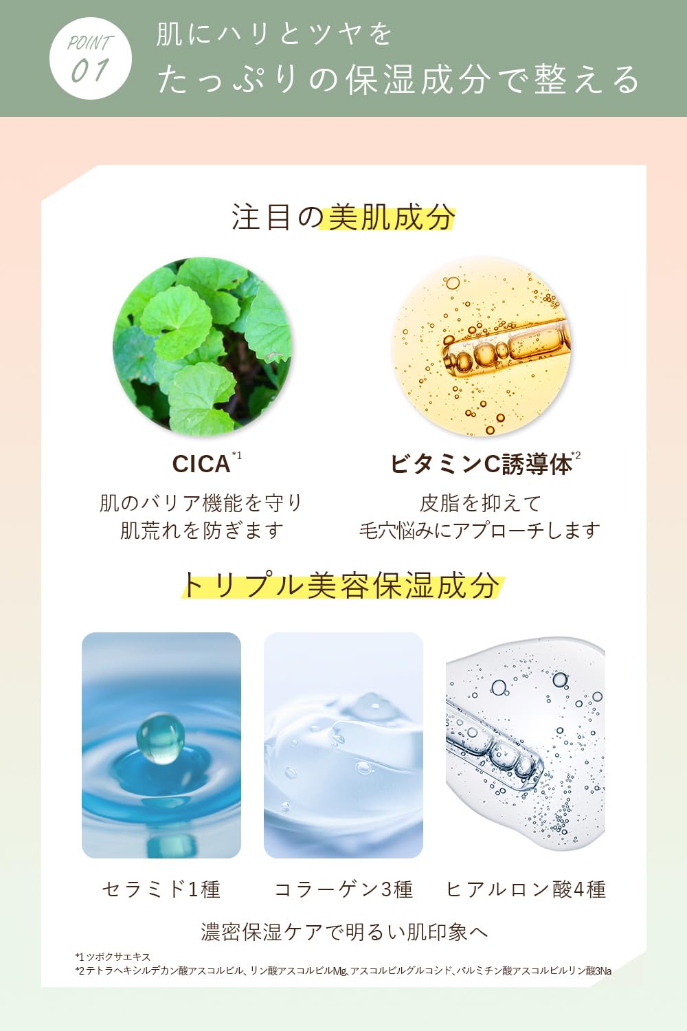 【ベタつかず心地よい】 オルナ オーガニック スタンダード 化粧水 普通肌 しっとり 高保湿 シカ ビタミンC誘導体 [ 植物アロマの香り ] 無添加 200mL