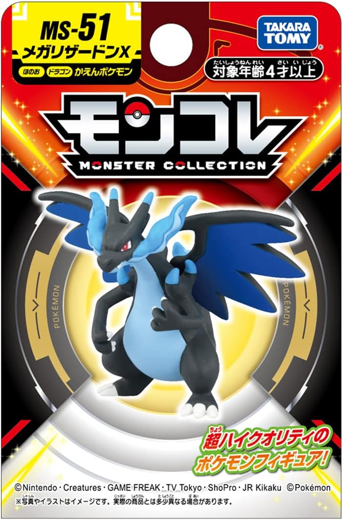 Pokemon Takara Tomy Monster Collection MS-51 Mega Charizard X