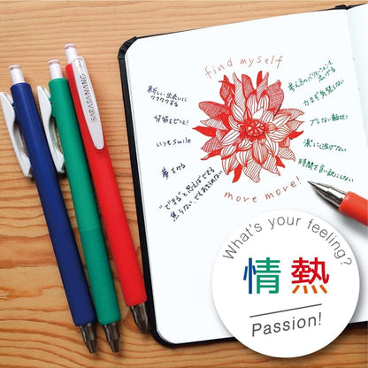 ZEBRA JJH72-4C-YU Gel Ballpoint Pen Sarasa Nano 0.3mm Set of 4 Colors Fun