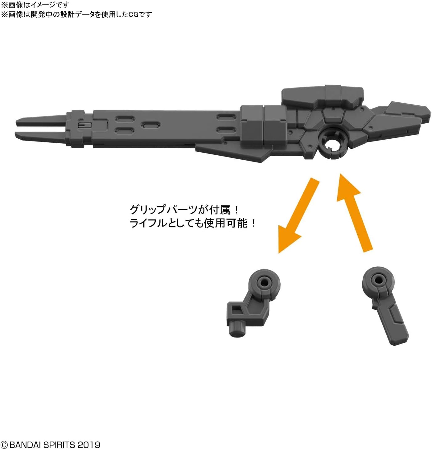 Bandai Hobby 30 Mm #15 Eexm-17 Alto (Flight Type) [Navy] 30 Min Missions
