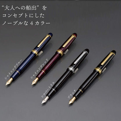 Sailor Pen fountain pen Promenade in character 11-1031-420 Black side view