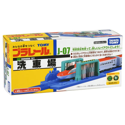 Plarail J-07 Car Wash Station
