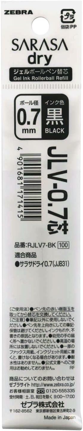 ZEBRA Refill for SARASA Dry (Gel Ink Ballpoint Pen) JLV-0.7 [Black] (Japan Import)