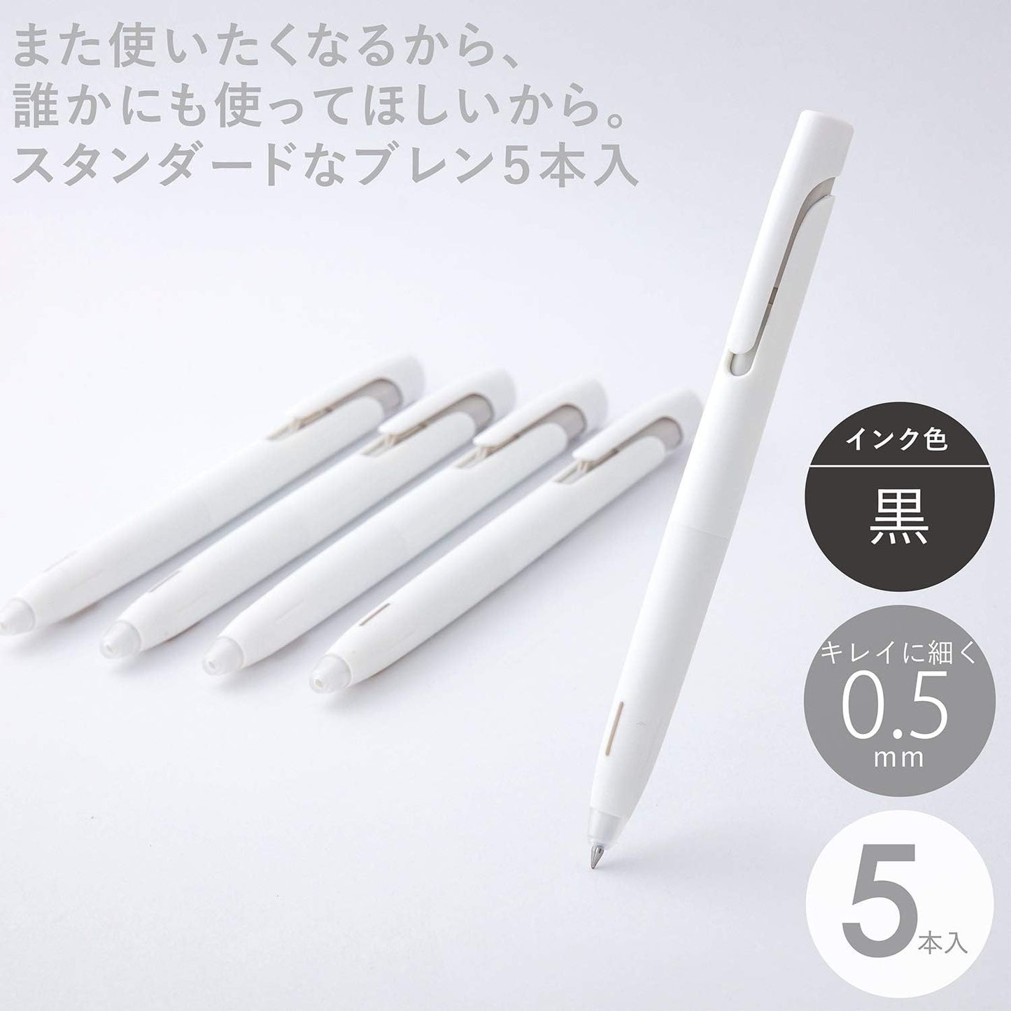 ZEBRA P-BAS88-W5 Oil-Based Ballpoint Pen, Blen, 0.02 inches (0.5 mm), White Shaft, Black Ink, Set of 5