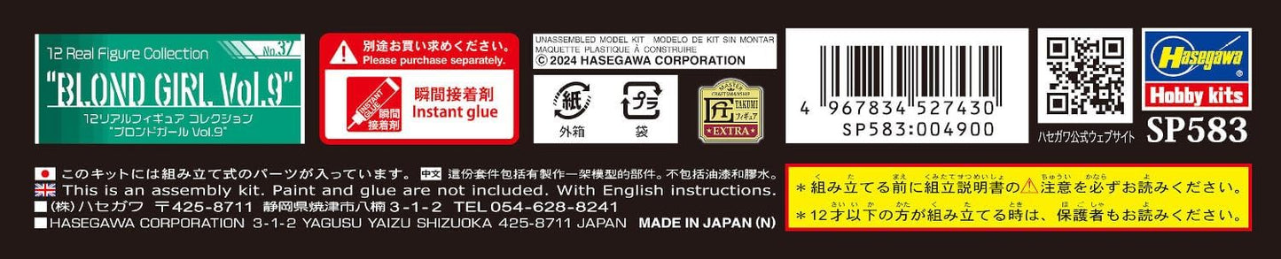 Hasegawa SP583 Model Kit, Multi-Colour