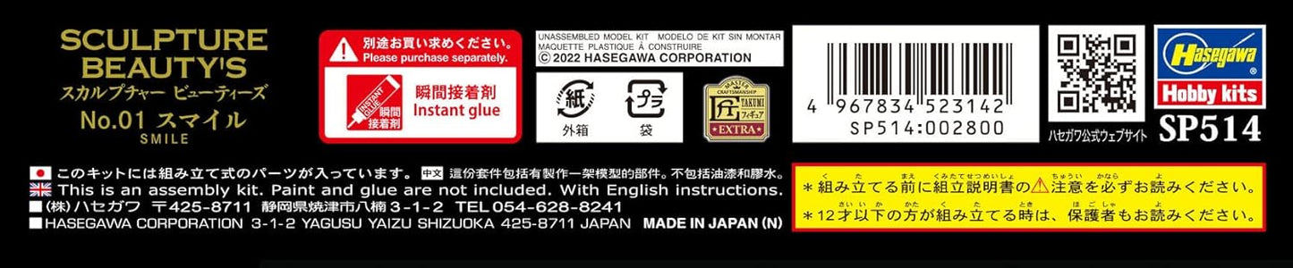 Hasegawa 52314 1/12 Sculpture Beautys No. 1, Smile