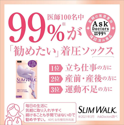 Slim Walk Legs Buttocks M-L Size Lavender (Slim Walk,Spats for Night,ML) Pressure Spats