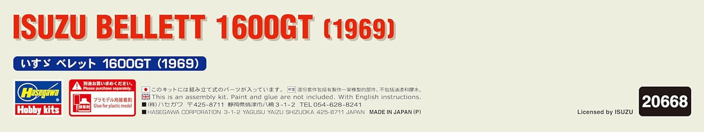 Hasegawa 20668 Model Kit, Multi-Colour