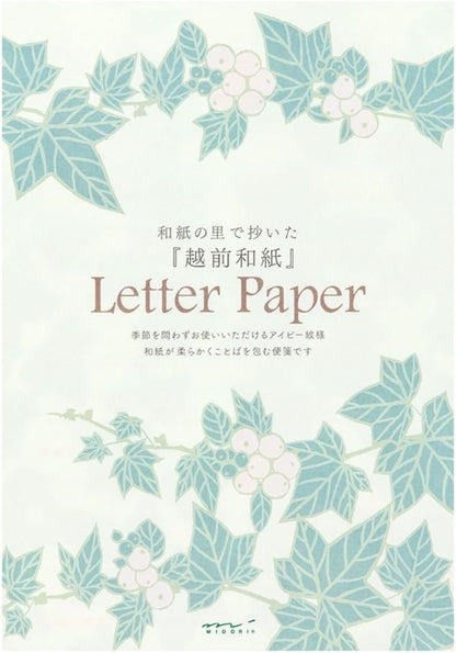 Midori 20489006 Stationery A5, Washi Paper, Ivy Pattern