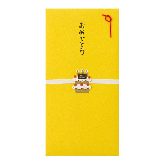 Midori 25258006 PC Gold Seal 258 Congratulations Cake Pattern