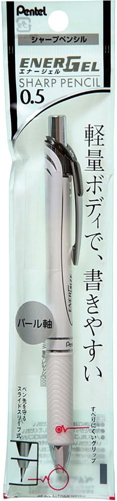 Pentel XPL75-AW EnerGel Mechanical Pencils, 0.02 inches (0.5 mm), Pearl Black, 5 Pieces