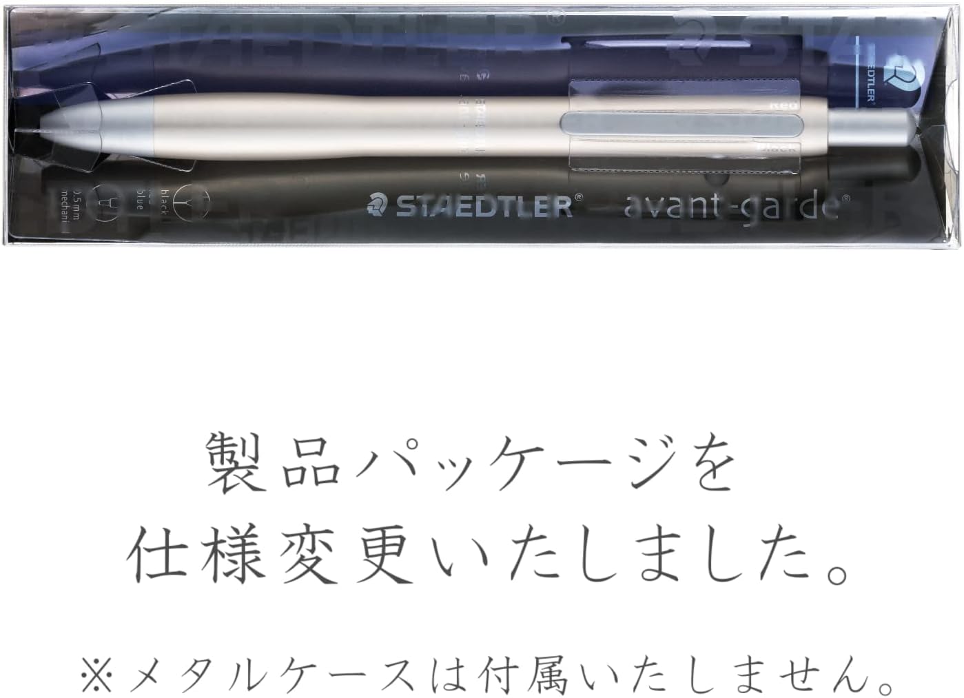 Staedtler Multi Function Avant Grade Champagne Gold, Red Ink Ballpoint Pen Plus 0.5mm Mechanical Pencil (927AG-G)