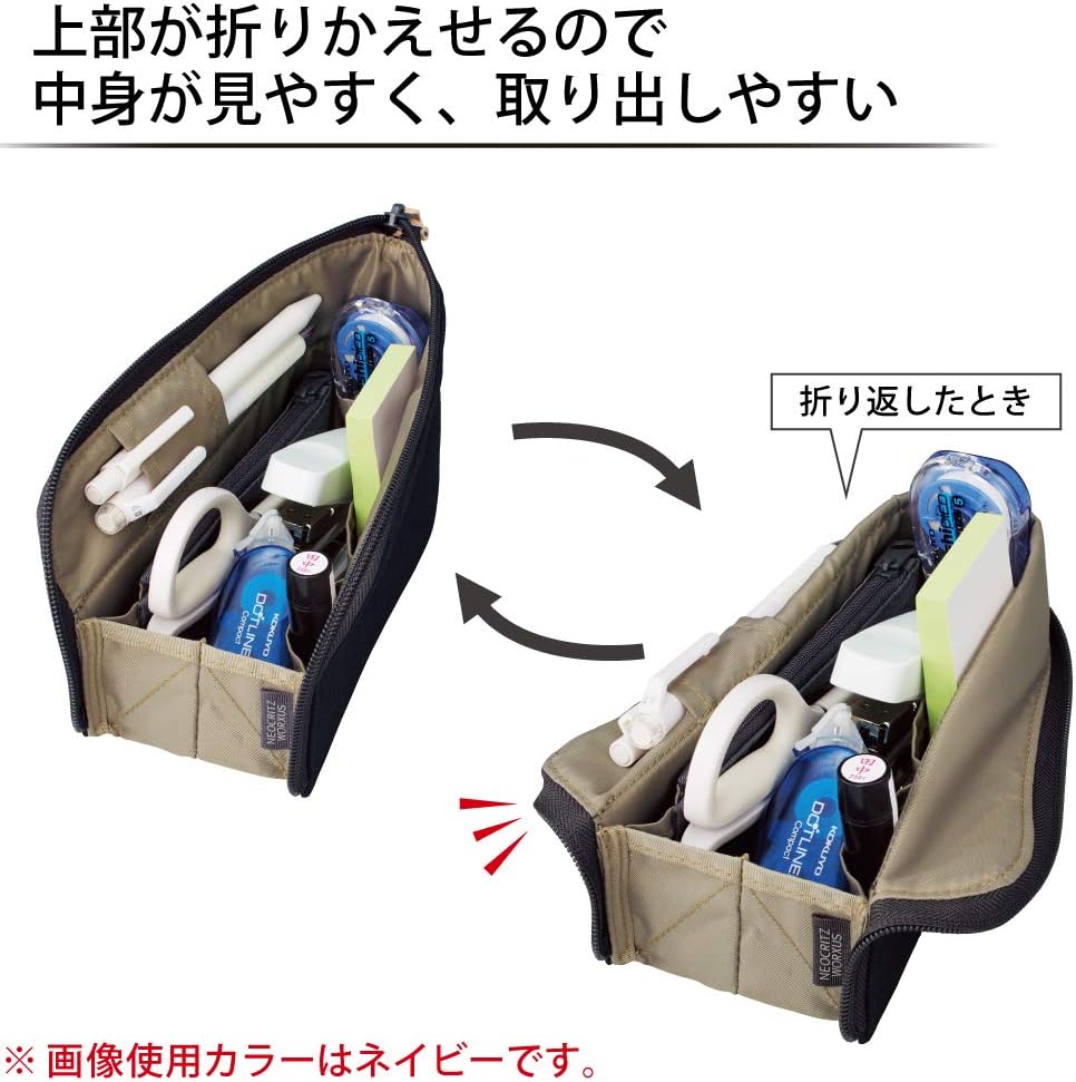 Kokuyo Pencil Case Pencil Case Pen Holder Neocrits Worksus Brown