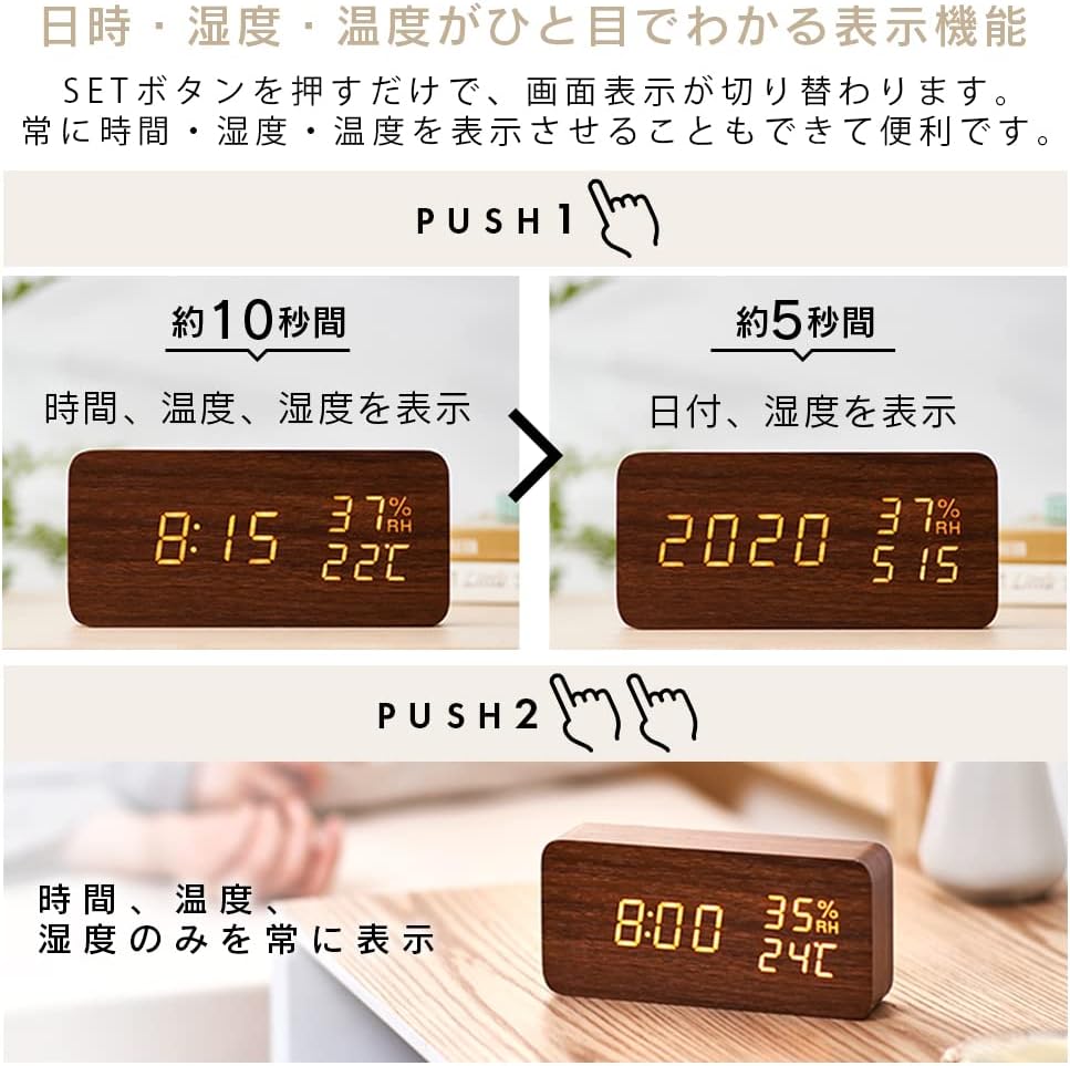 Iris Ohyama ICW-01WH-T Alarm Clock, Digital Brightness Adjustment, Temperature and Humidity Display, Table Clock, Power Saving Mode, Wood Grain Design, Multi-Functional Type, Brown