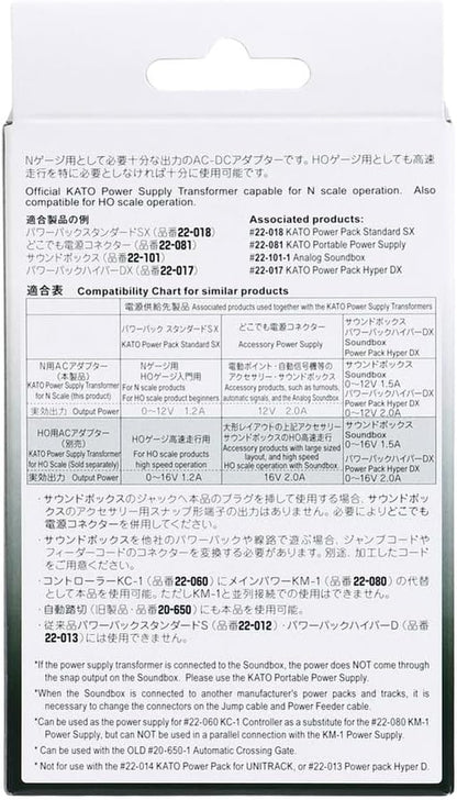 Kato N Gauge N For AC Adapter 22 ??? 082 Railway Model Supplies