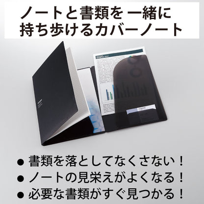 Kokuyo Campus Notebook Folder, Paper Storage, blk