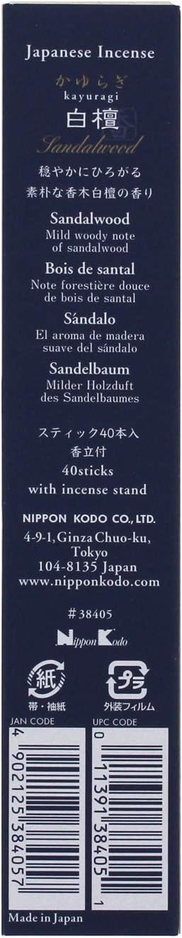 Nippon Kayuragi Incense Sticks - Sandalwood, Japanese Quality Incense