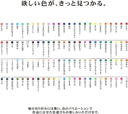Ehime Paper converting 100-color origami E-100C-04 ~ 2P 15cm angle two books set