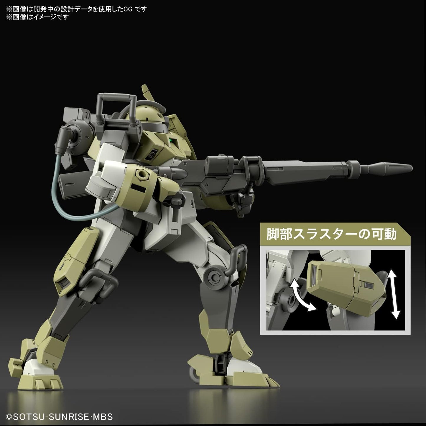 BANDAI SPIRITS Bandai Hobby - The Witch from Mercury - #06 ChuChu's Demi Trainer, HG 1/144 Model Kit