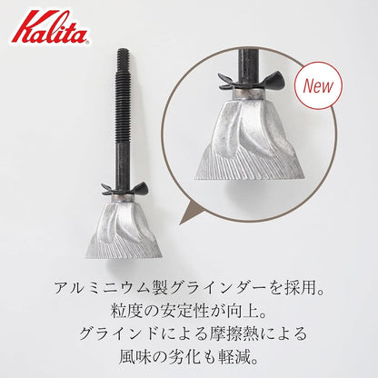 Kalita KH-3AM #42188 Hand-Grind Coffee Mill, Wooden, Durable Cast Iron Cutter, Adjustable Coarseness, Mountain Climbing, Cafe, Interior, Retro
