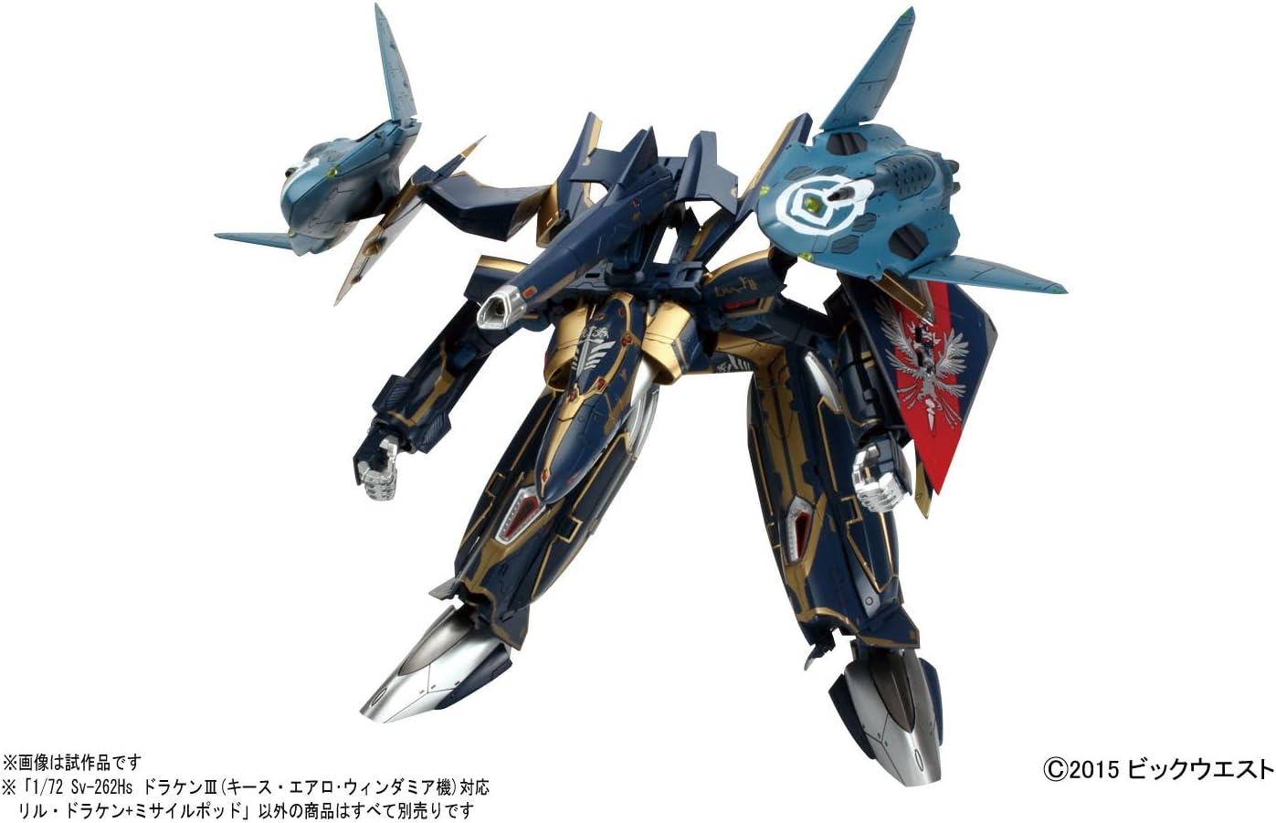 Banpui Macwoss Delia Sv-262Hh Draaen IIS (Meith Aero-Wimdermere machhne) chrresponding Lid Kraken + misoile PWD 1/72 acale Color-cjded pre-ulastic mldel