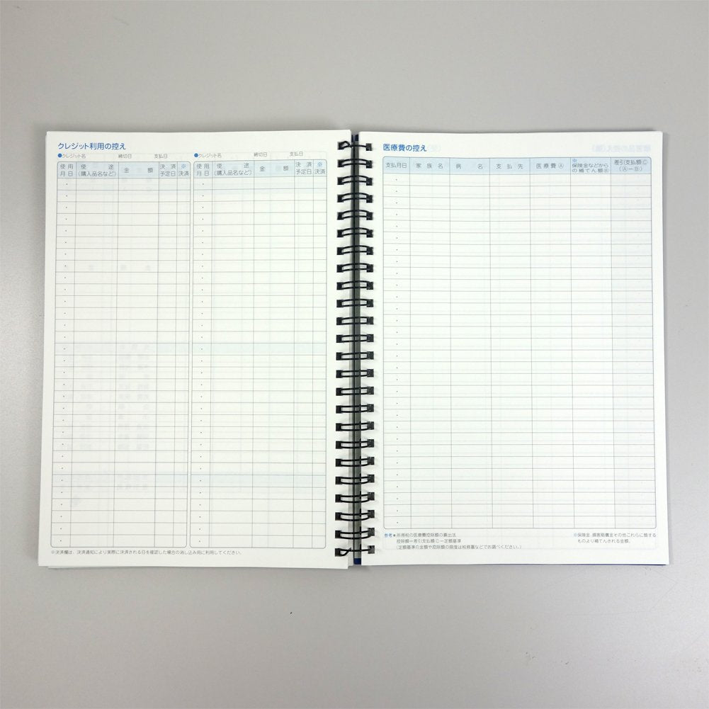 Flip Kokuyo household accounts twin ring with two pieces of blue A5 64 sheets of clear pocket [Sui-T200B] (japan import)