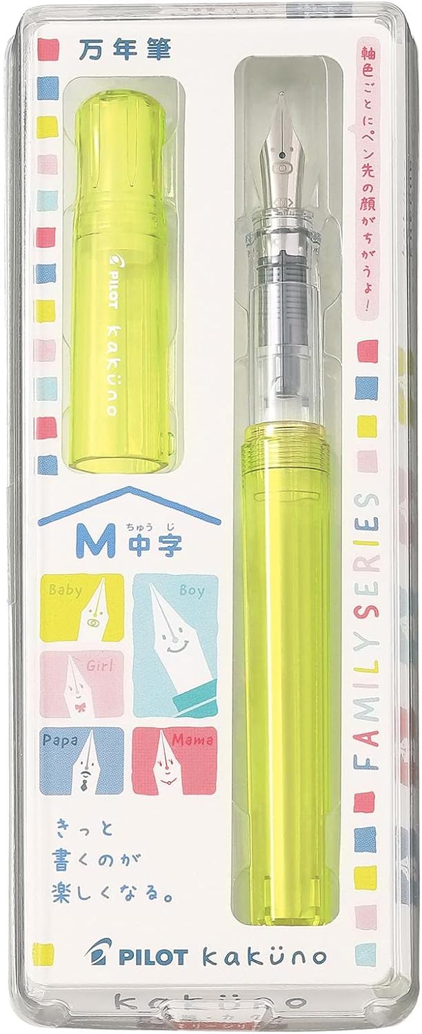 Fountain Pen Kakuno Family (M, Kakuno Baby Yellow)