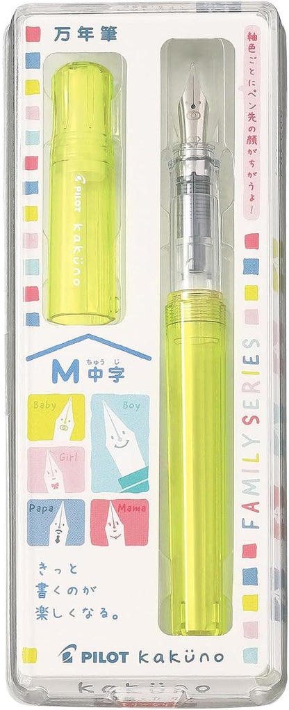 Fountain Pen Kakuno Family (M, Kakuno Baby Yellow)
