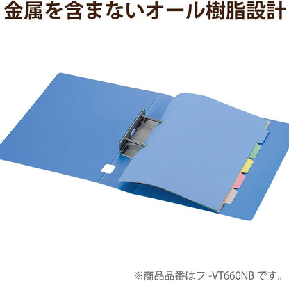 Kokuyo tube file V-twin all-resin yellow A4 portrait 40mm binding Anafu 2-VT640Y (japan import)