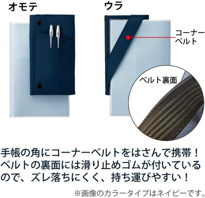 KOKUYO Pen case with Plus F-VBF170 (Brown)