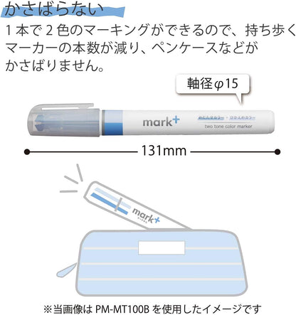 Kokuyo PM-MT100-3S-L1 Highlighter, 2 Colors in 1, Set of 3, Limited Edition, Japanese Color