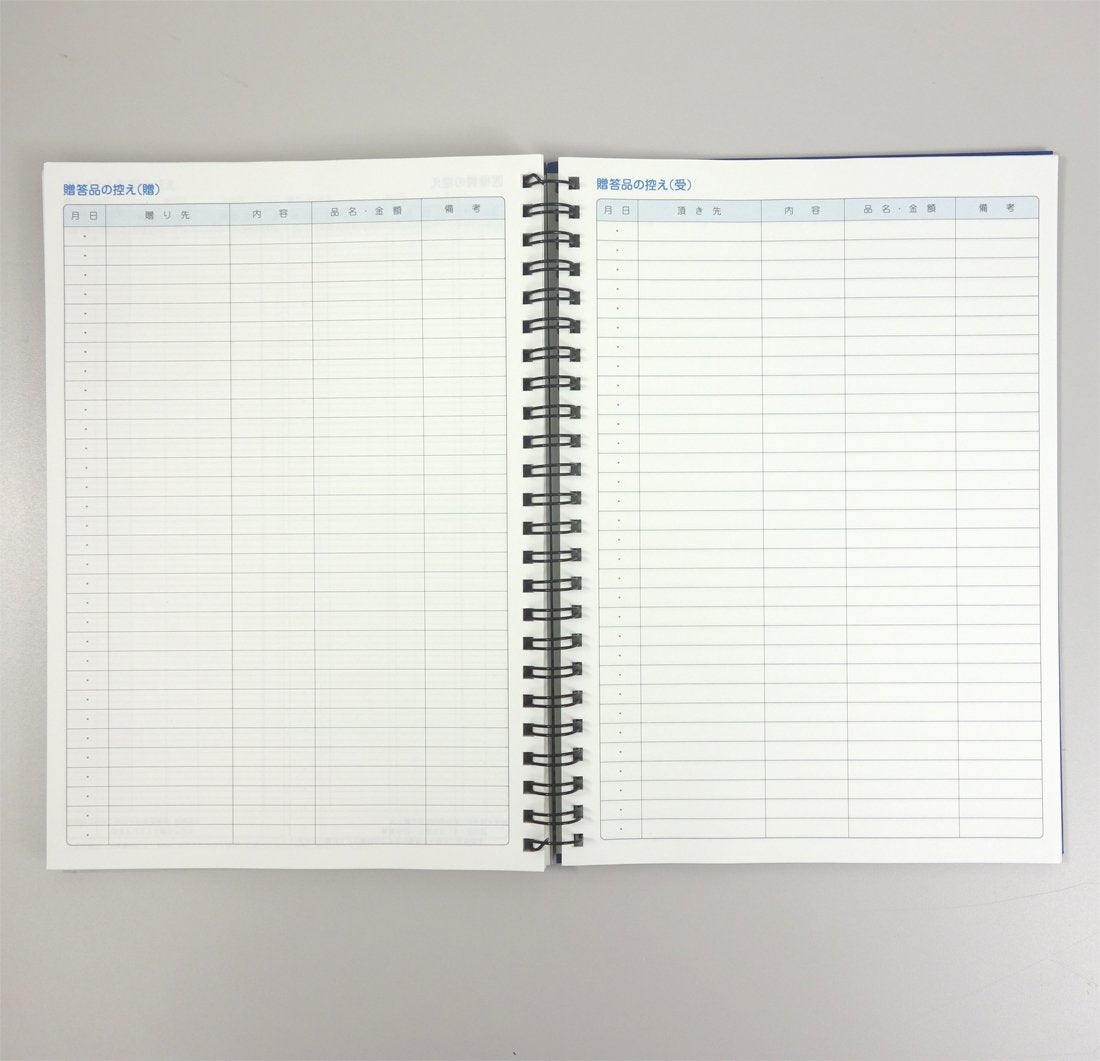 Flip Kokuyo household accounts twin ring with two pieces of blue A5 64 sheets of clear pocket [Sui-T200B] (japan import)