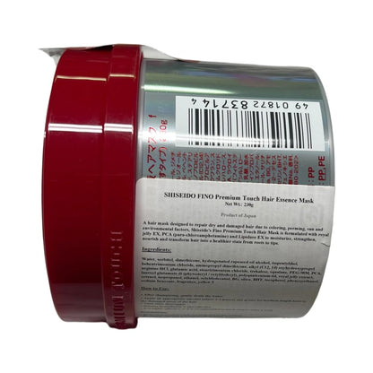 Fino Premium Touch Hair Mask, Professional Deep Conditioning Treatment, 230g