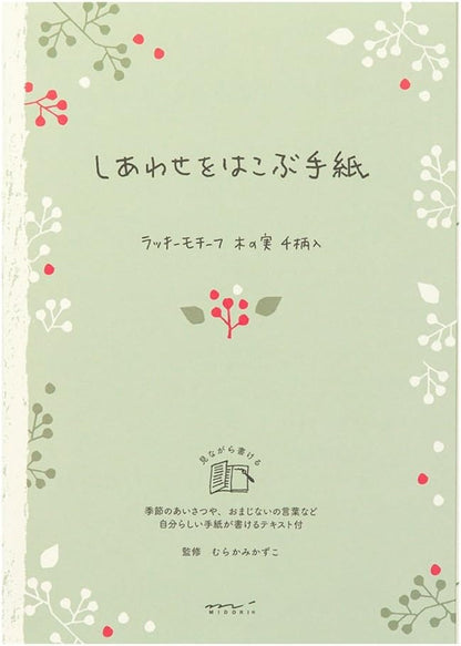 Midori Stationery Mix
