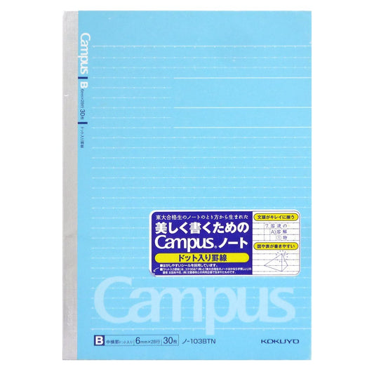Campus Notes B ruled dot input A5 Roh -103BT