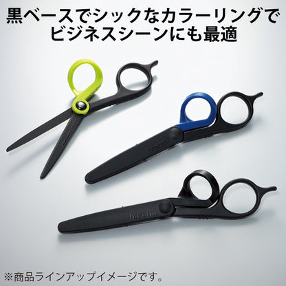 Kokuyo scissors slender fluorine coat black Hasa -F310D