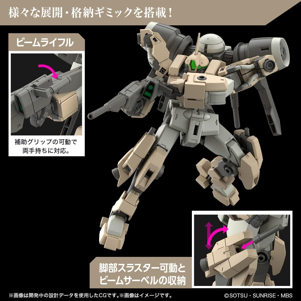 Bandai Hobby - Mobile Suit Gundam: The Witch from Mercury - #23 Demi Barding, Bandai Spirits HG 1/144 Model Kit